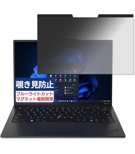 Amazon | Lenovo ThinkPad X1 Carbon Gen 12 (WUXGAディスプレイモデル